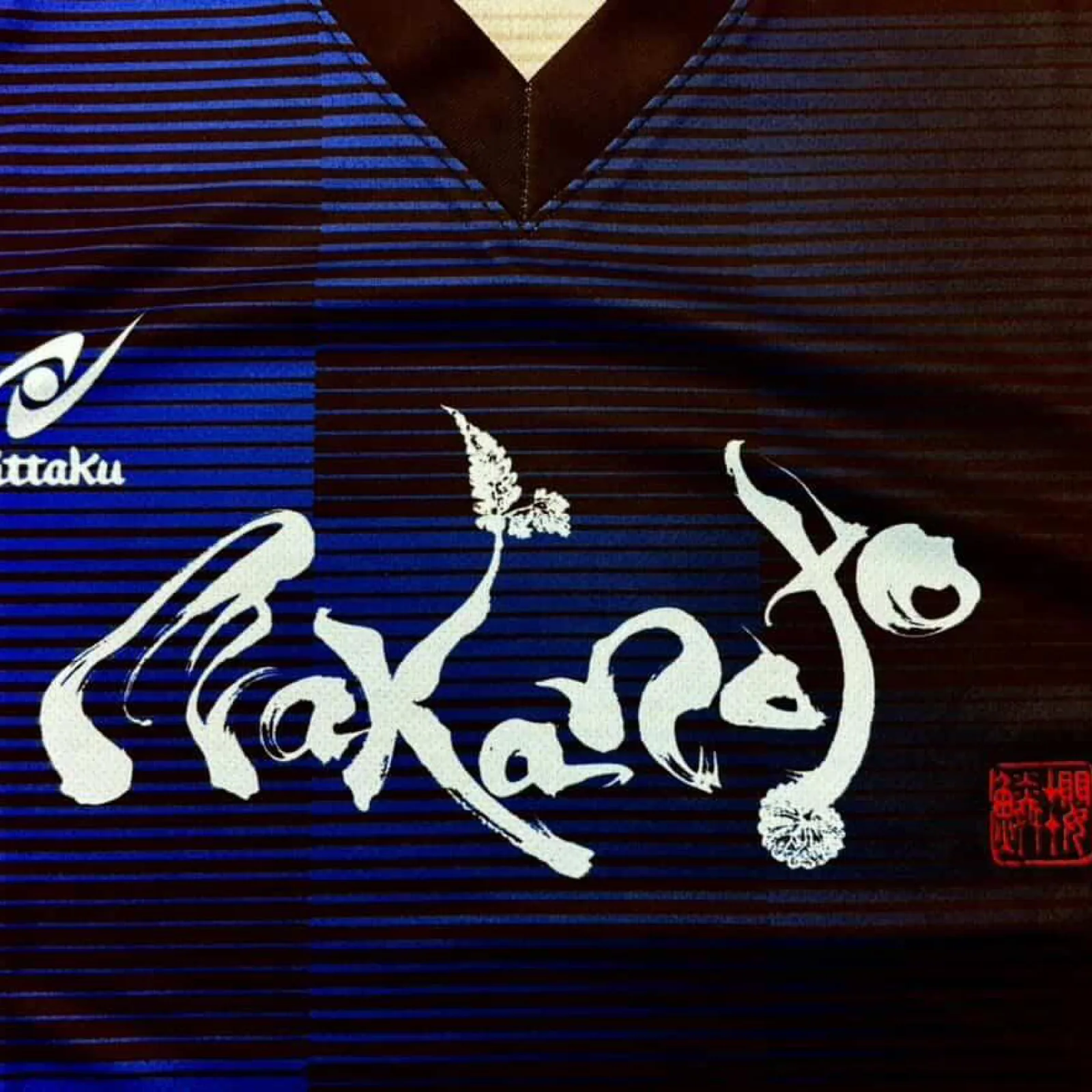 ユニフォーム「Nakanoto」