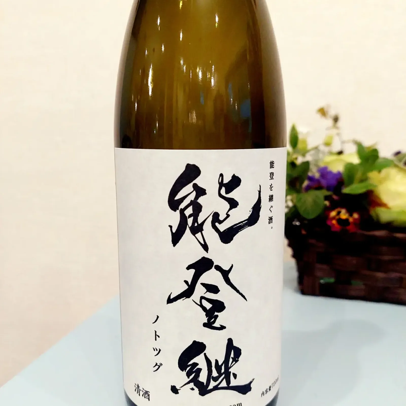 酒ラベル「能登継」