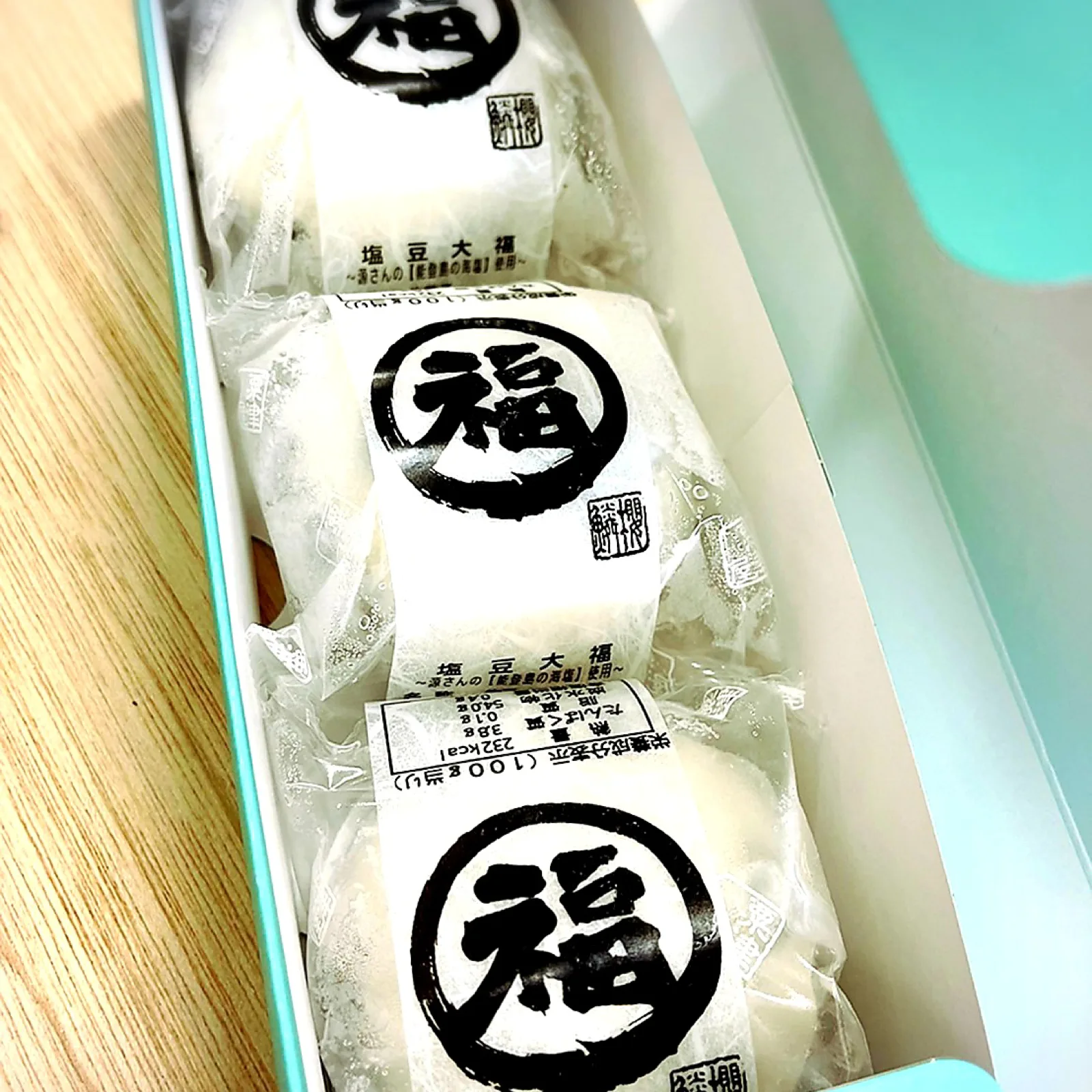 「塩豆大福」個包装「福」