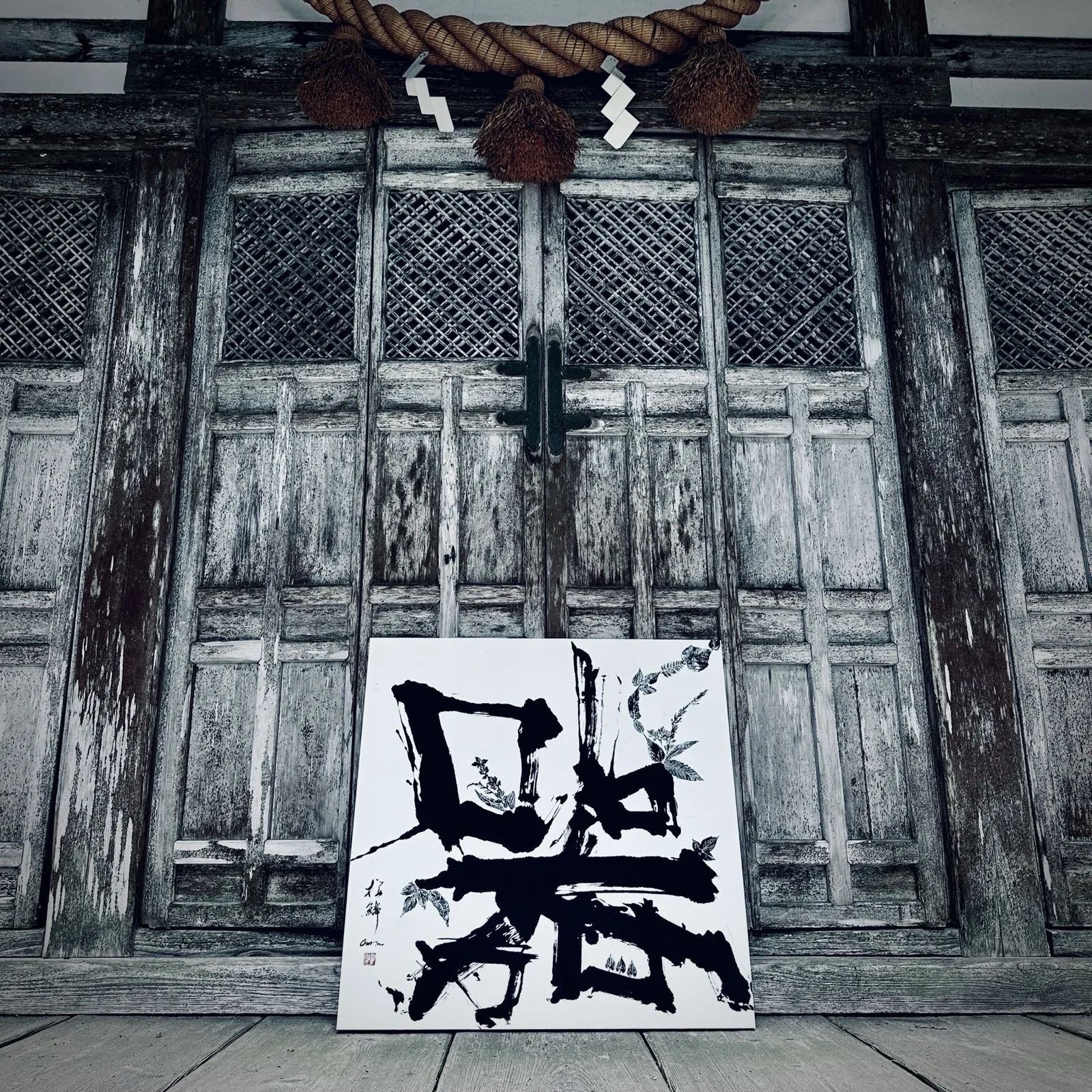 器